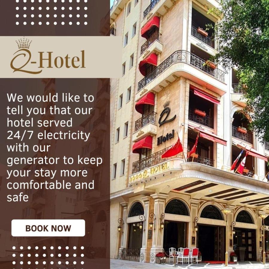 Q Hotel Βηρυτός Εξωτερικό φωτογραφία